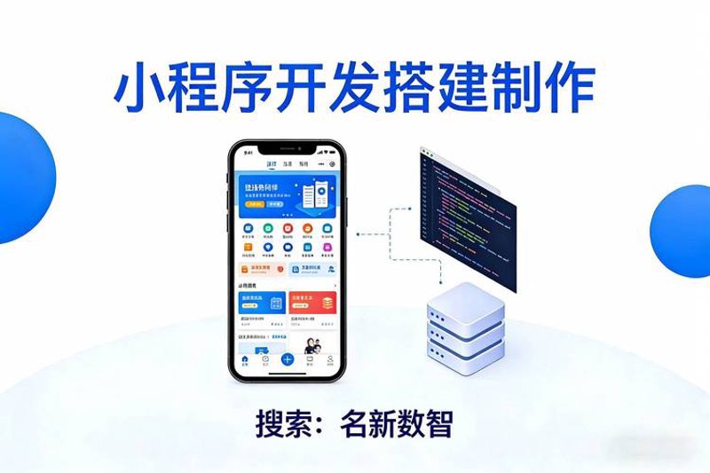 如何选择适合自己的网站建设公司？