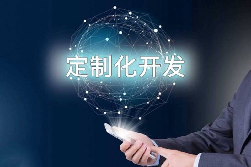 软件开发行业的最新趋势
